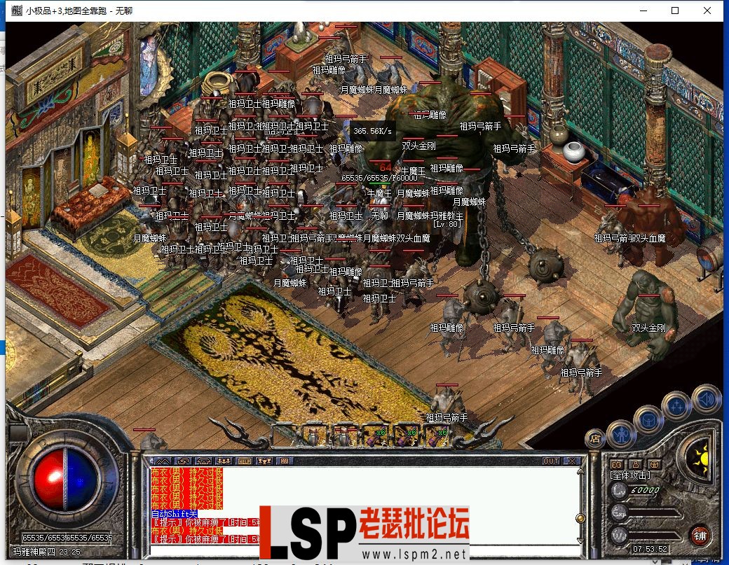 QQ截图20230626075354.webp