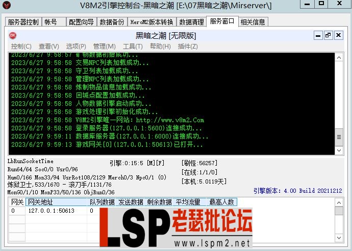 QQ截图20230627101346.webp