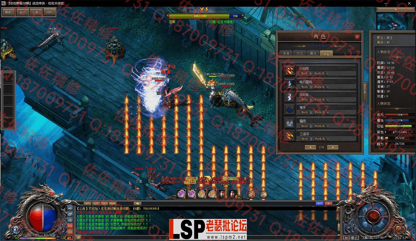 技能2.webp
