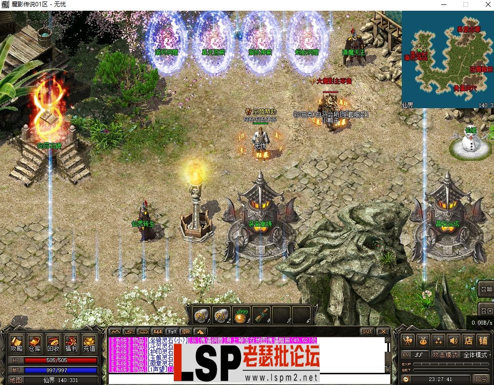 微信图片_20230630011349.webp
