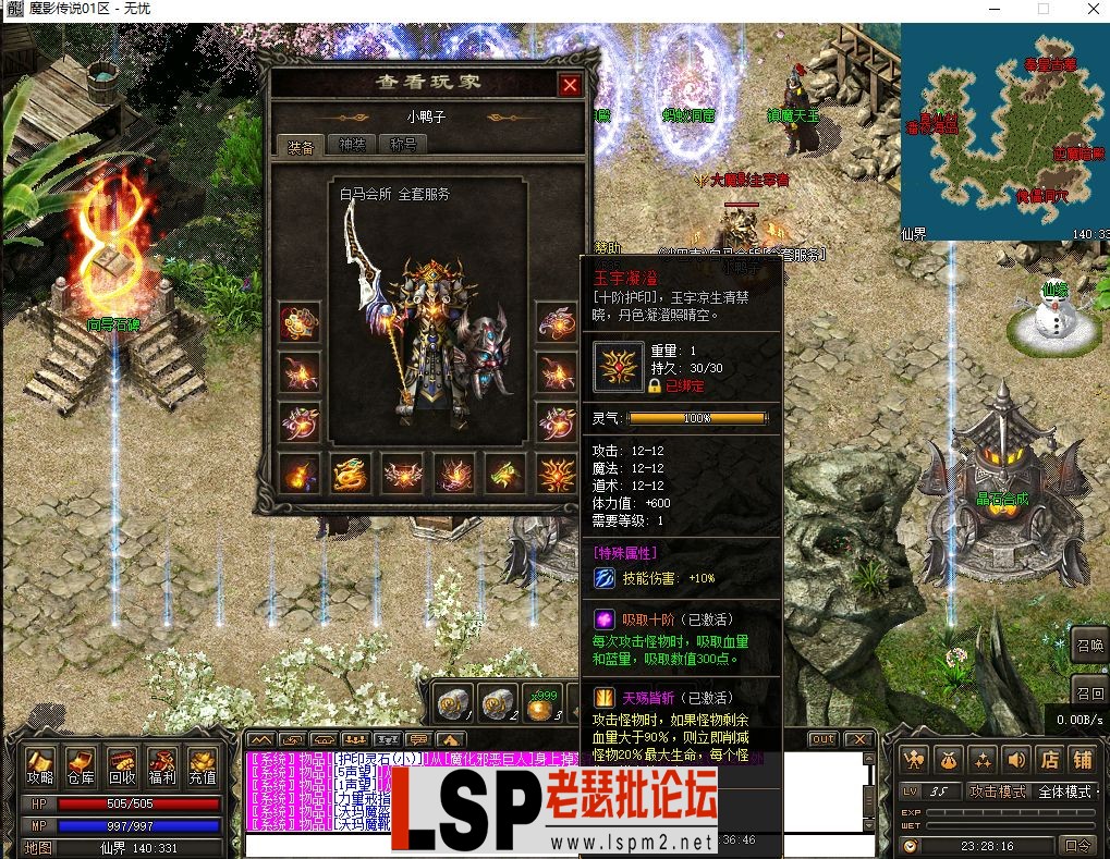 微信图片_202306300113491.webp