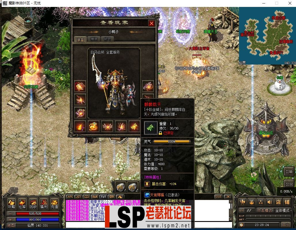 微信图片_202306300113492.webp