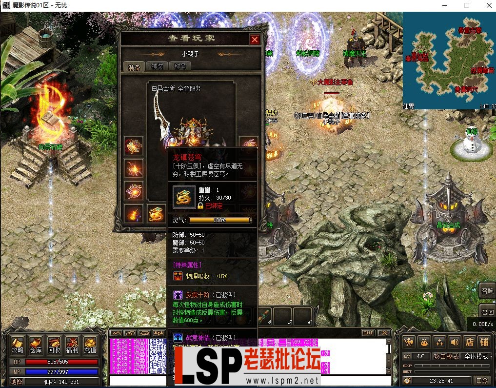 微信图片_202306300113494.webp