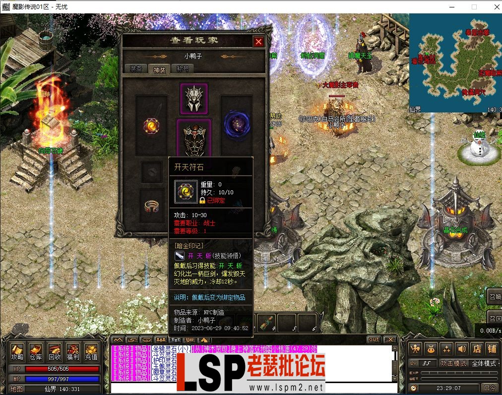 微信图片_202306300113497.webp