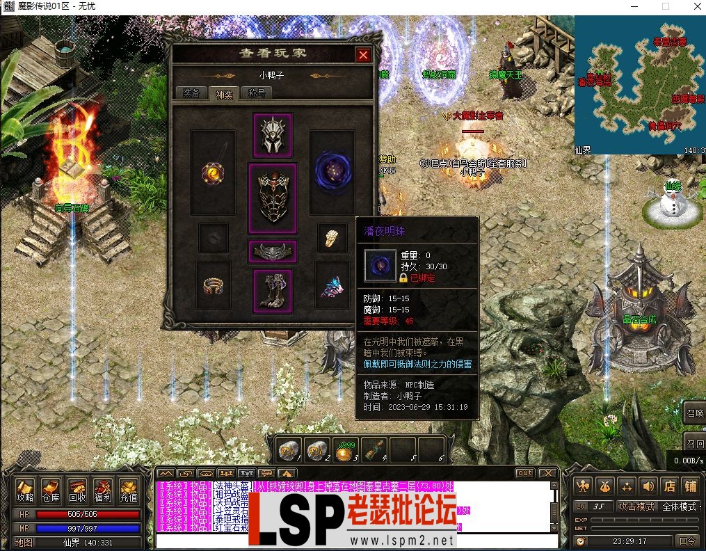 微信图片_202306300113498.webp