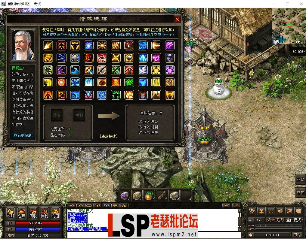 微信图片_202306300113501.webp
