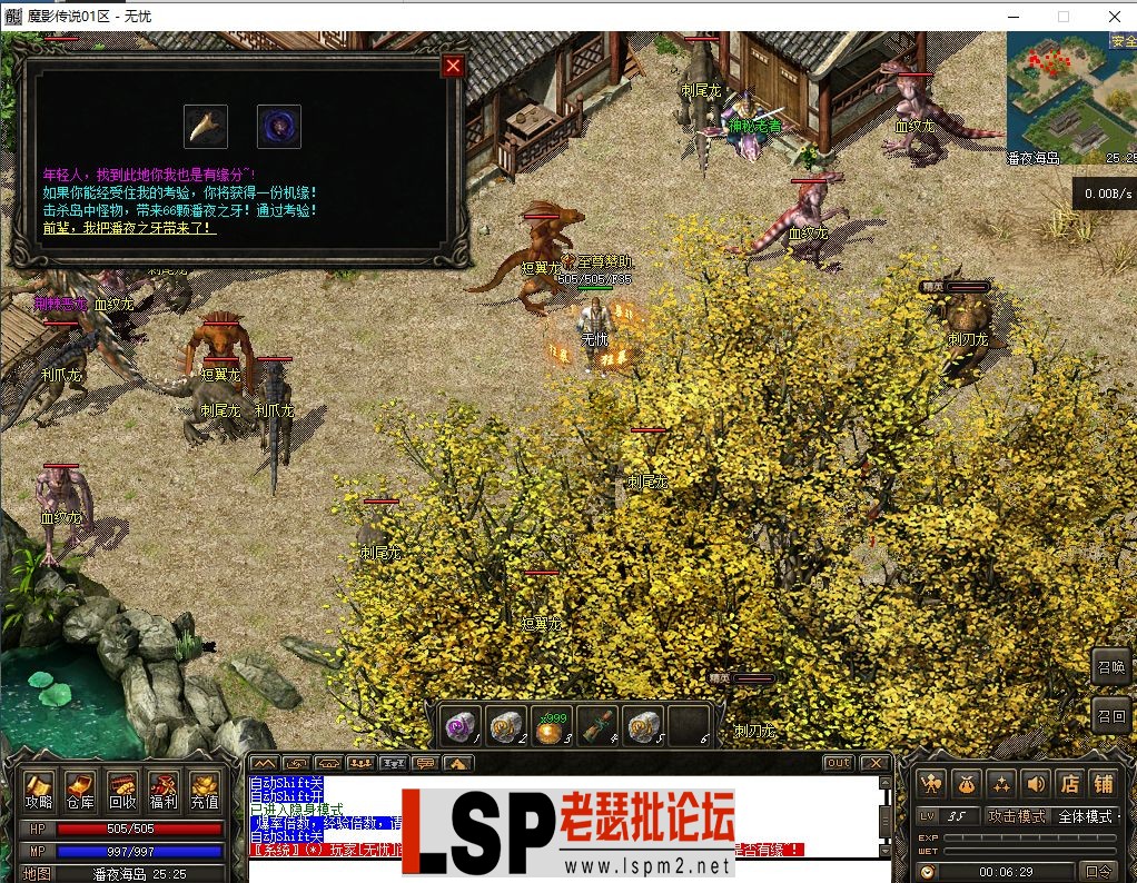 微信图片_202306300113509.webp