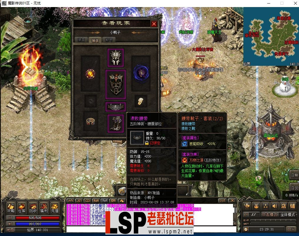 微信图片_2023063001134910.webp