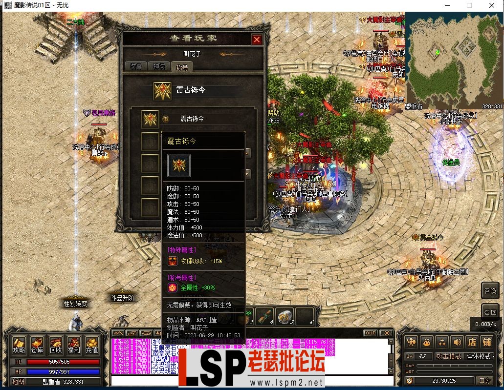 微信图片_2023063001134911.webp