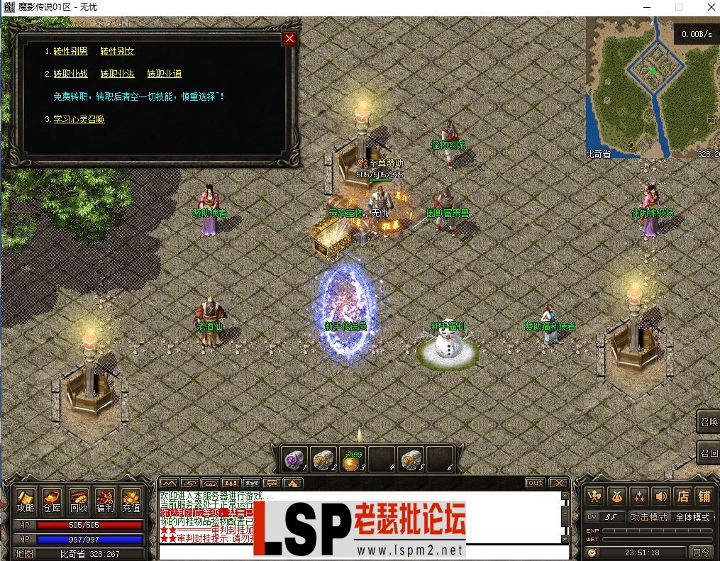 微信图片_2023063001134915.webp