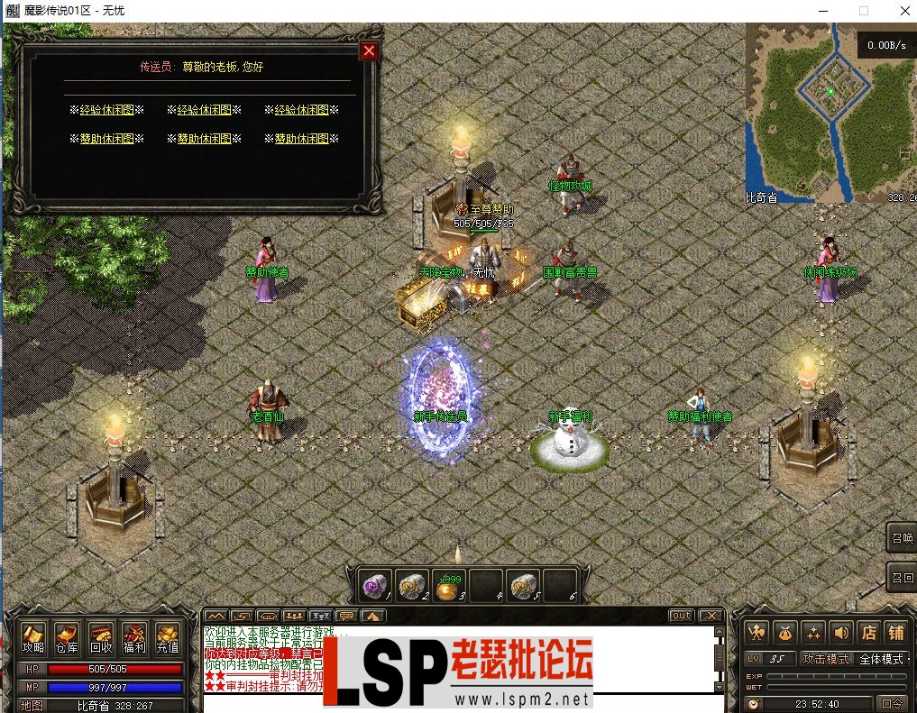 微信图片_2023063001134916.webp