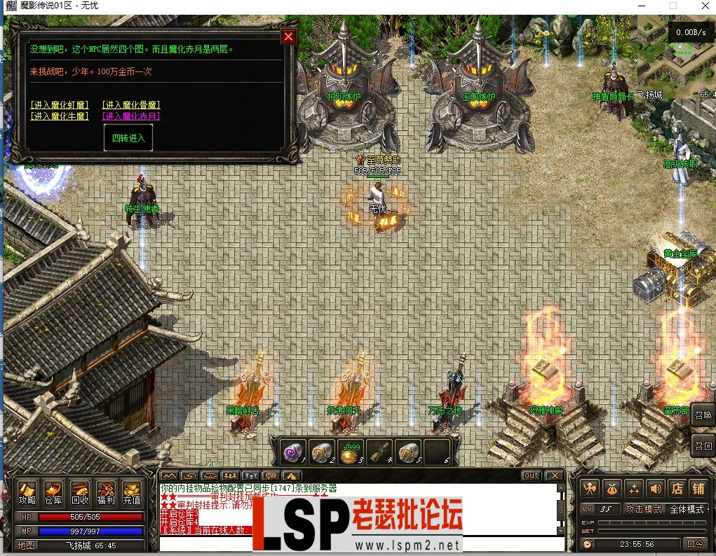 微信图片_2023063001134920.webp