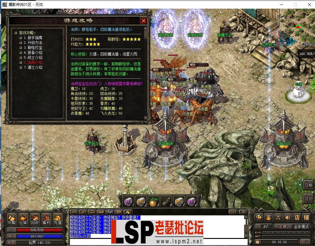微信图片_2023063001135024.webp