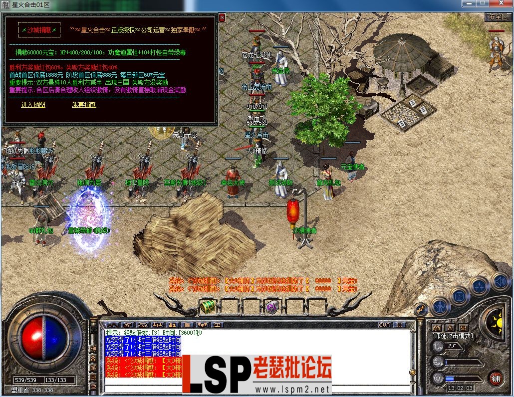 QQ图片20230630130209.webp