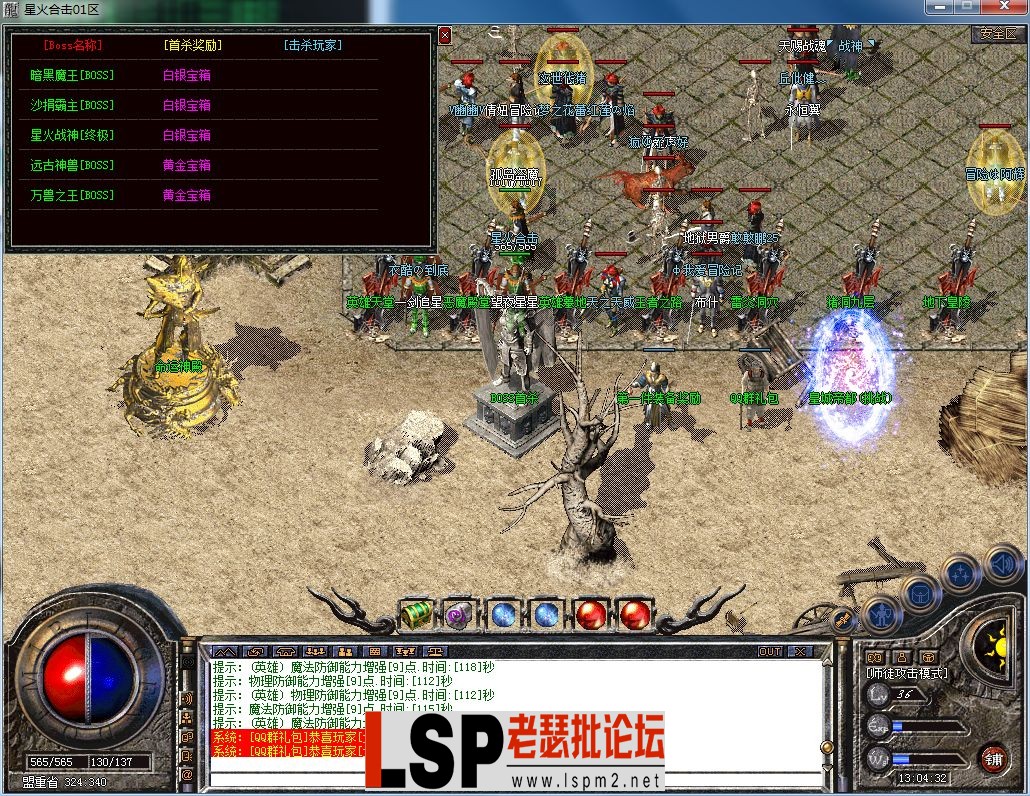 QQ图片20230630130435.webp