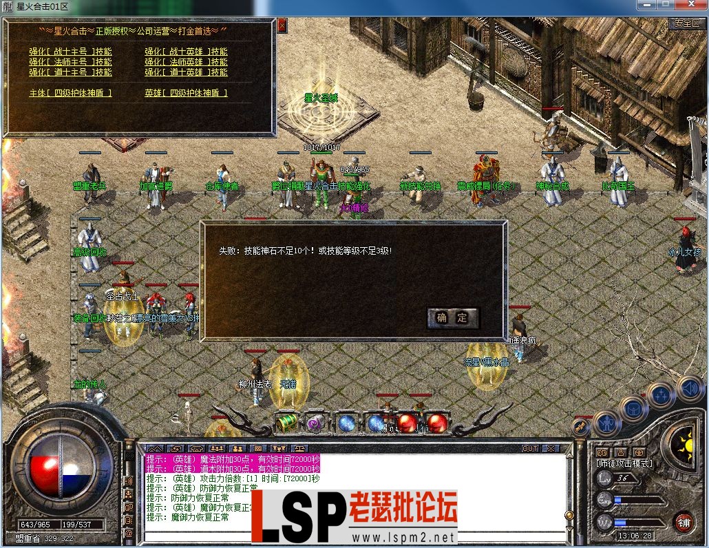 QQ图片20230630130632.webp