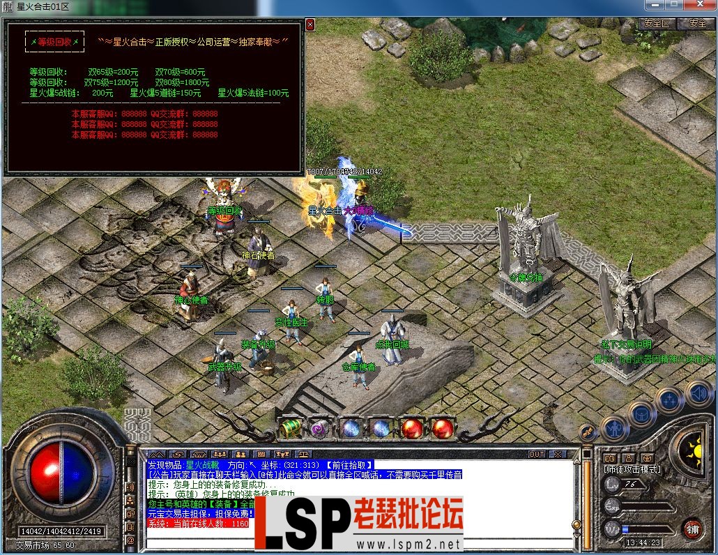 QQ图片20230630134426.webp