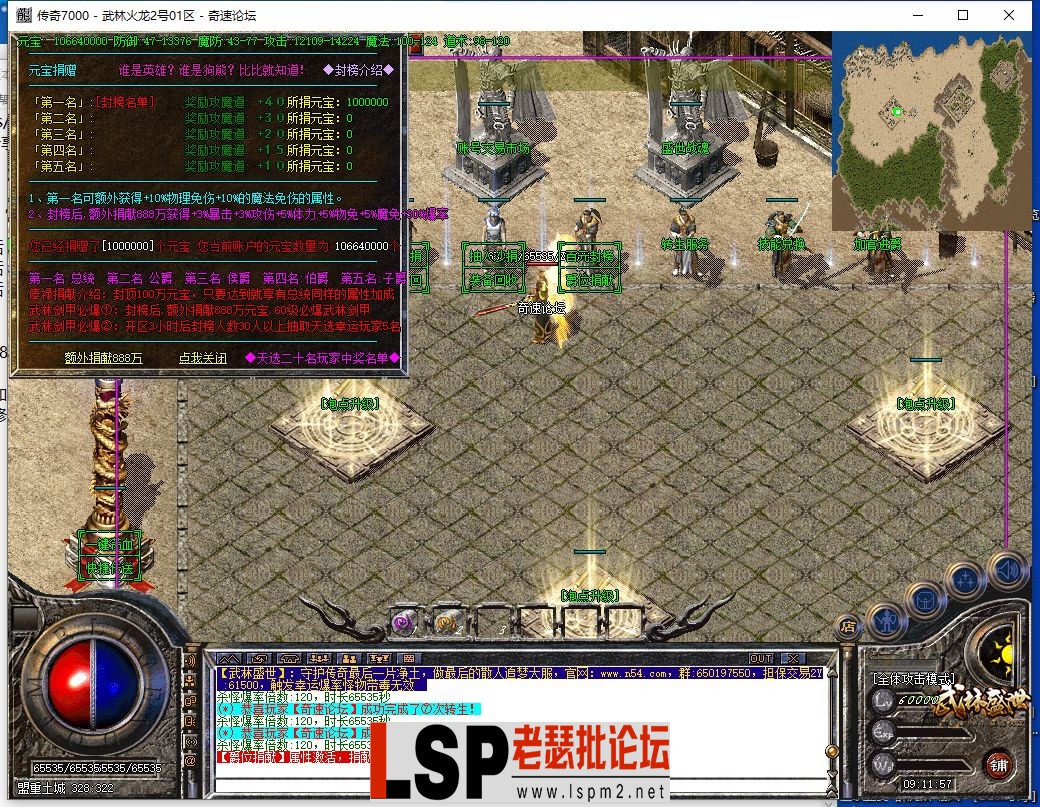 QQ截图20230702091159.webp
