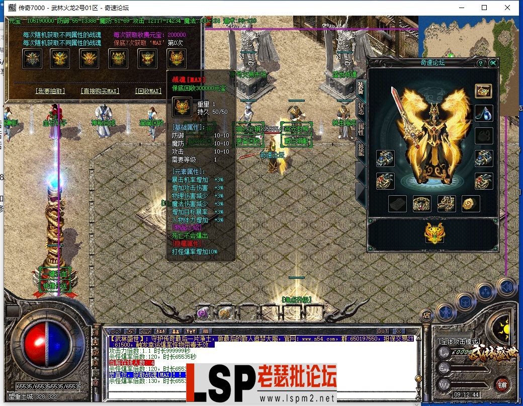 QQ截图20230702091245.webp