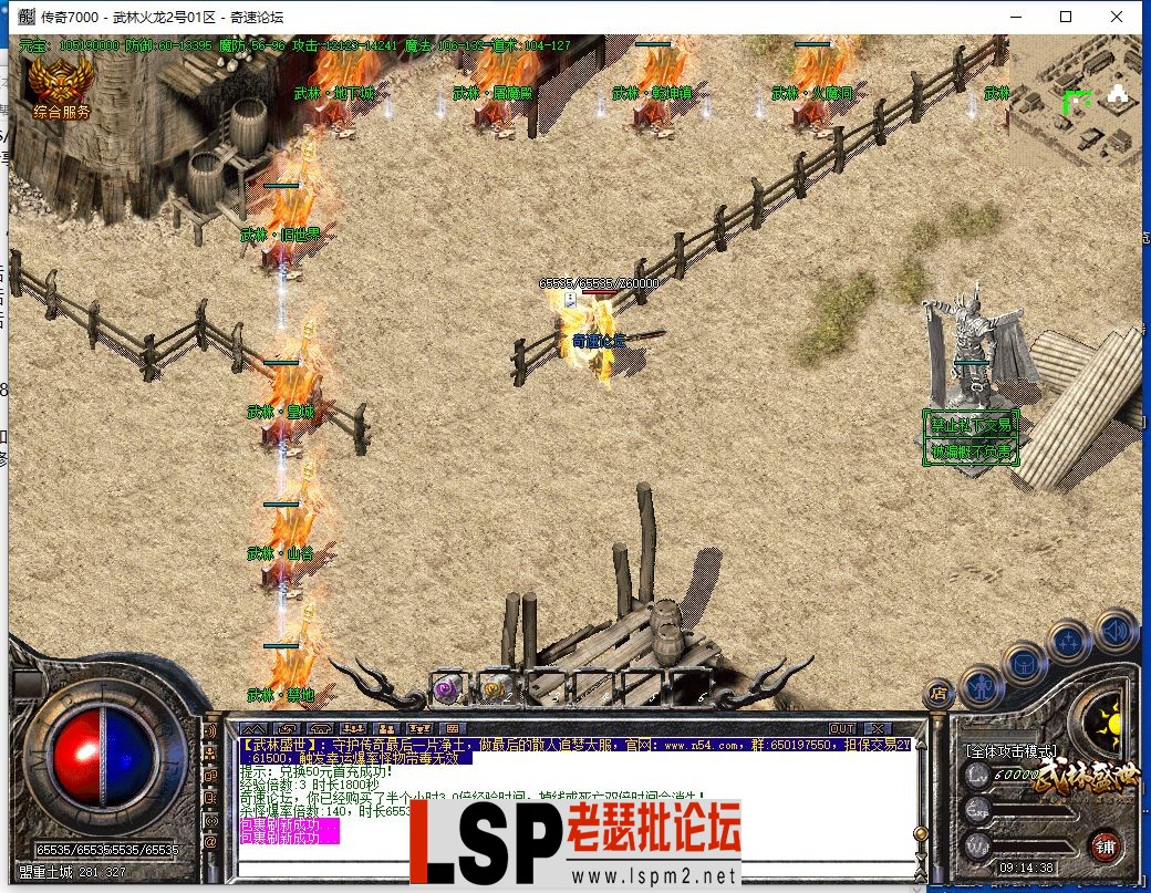 QQ截图20230702091439.webp