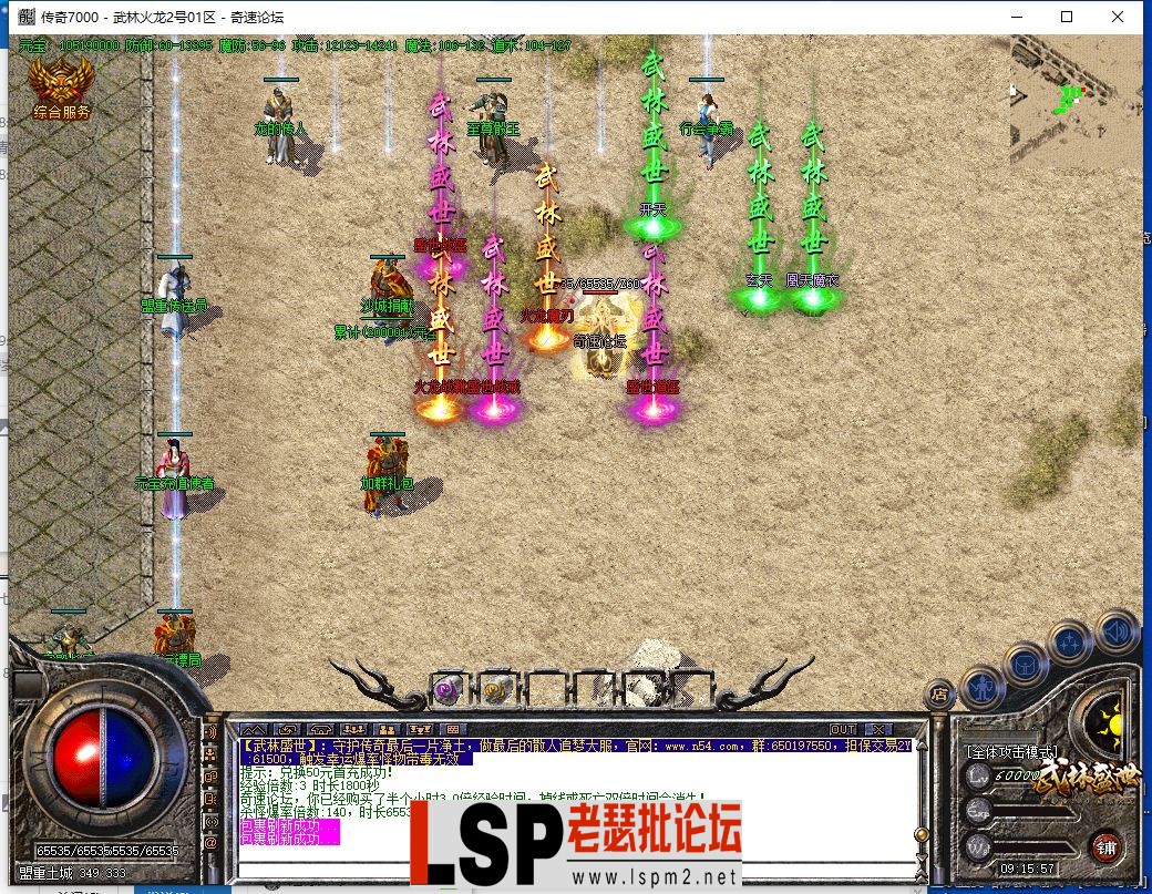 QQ截图20230702091559.webp