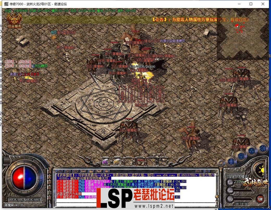 QQ截图20230702091901.webp