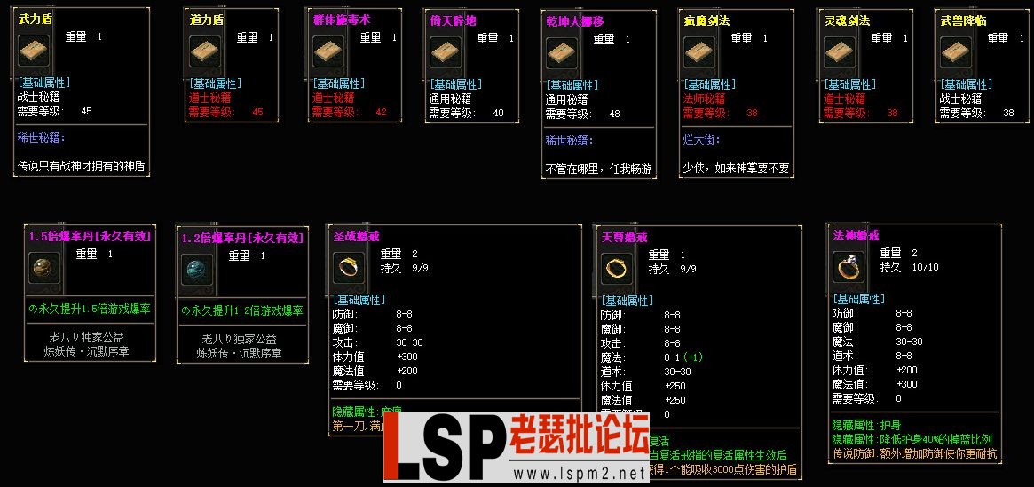 QQ截图20230702114304.webp