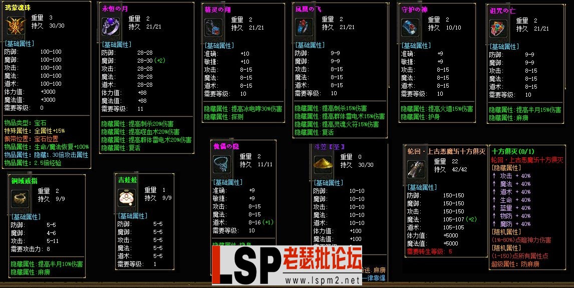 QQ截图20230702114330.webp