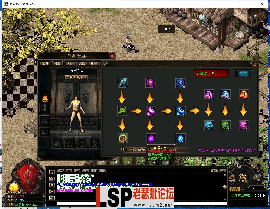QQ截图20230702120700.webp