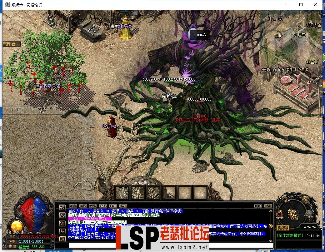 QQ截图20230702121147.webp