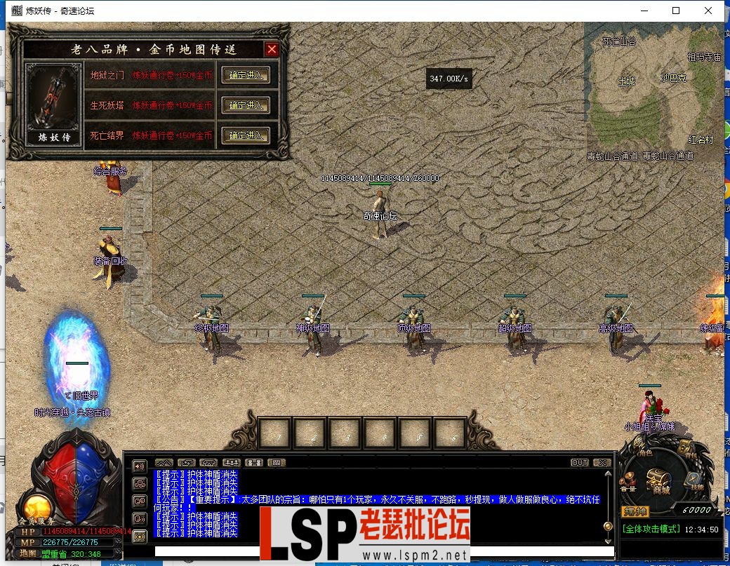 QQ截图20230702123451.webp