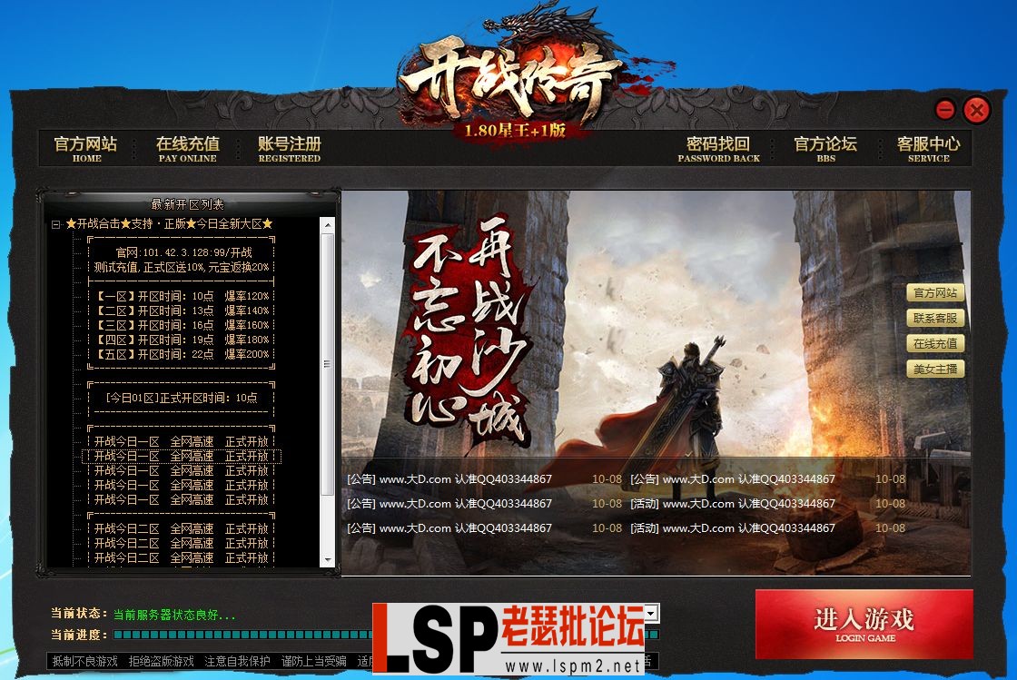 QQ图片2023070411240.webp