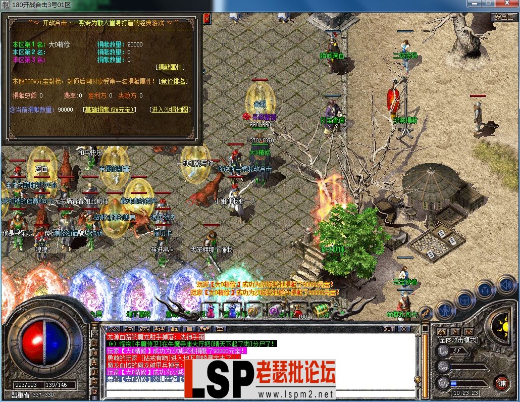 QQ图片20230703102331.webp