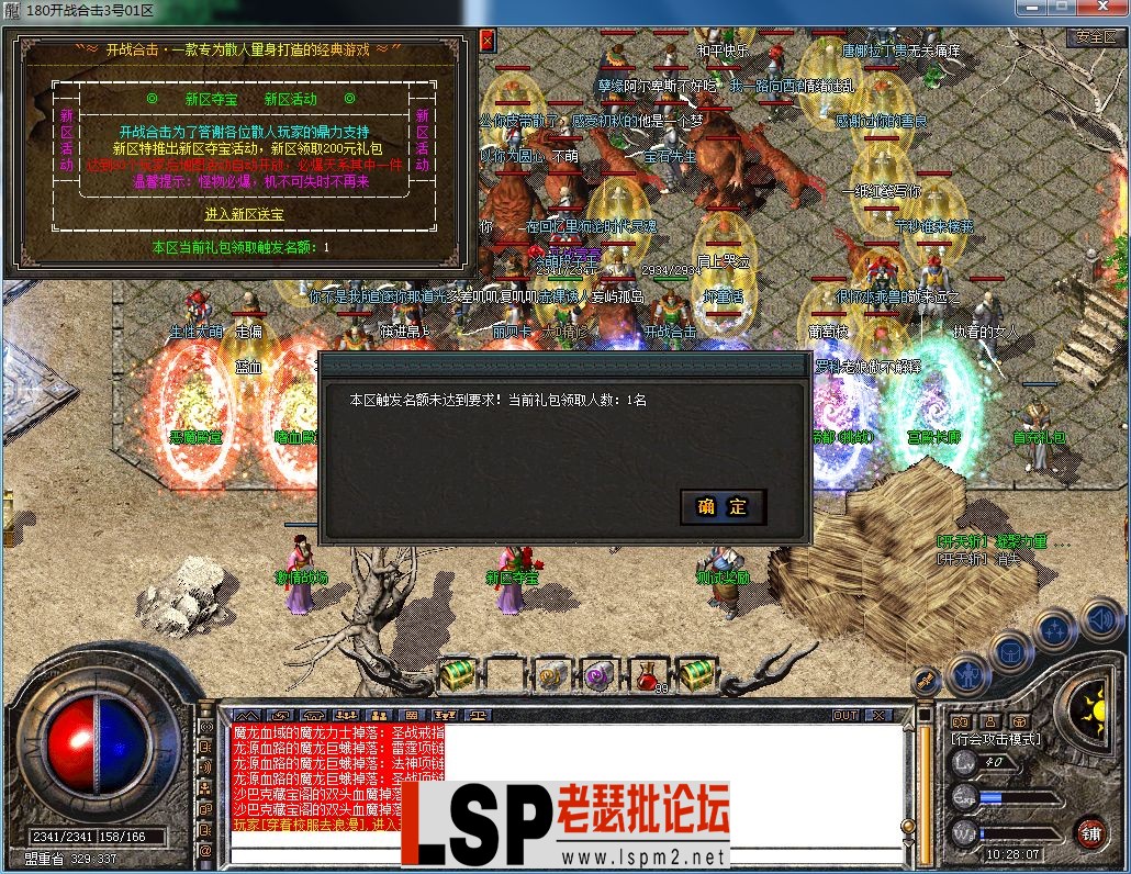 QQ图片20230703102811.webp