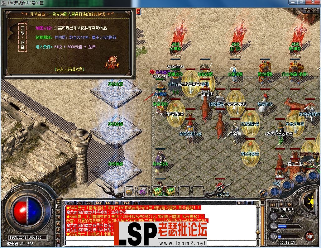 QQ图片20230703111236.webp
