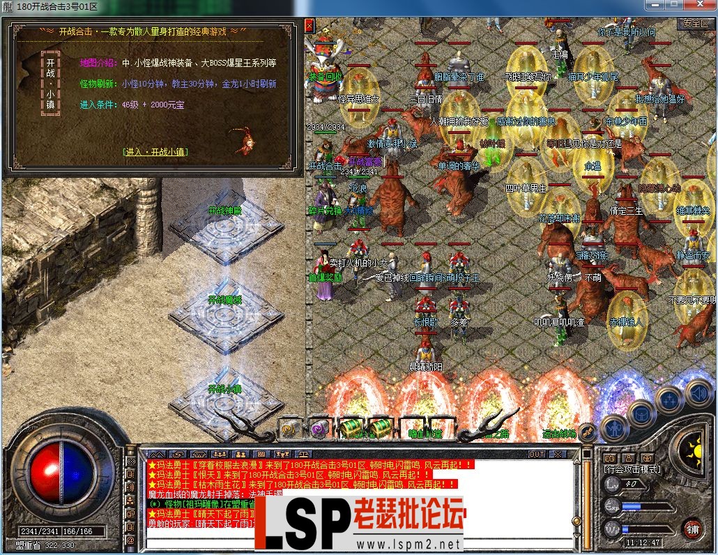 QQ图片20230703111252.webp