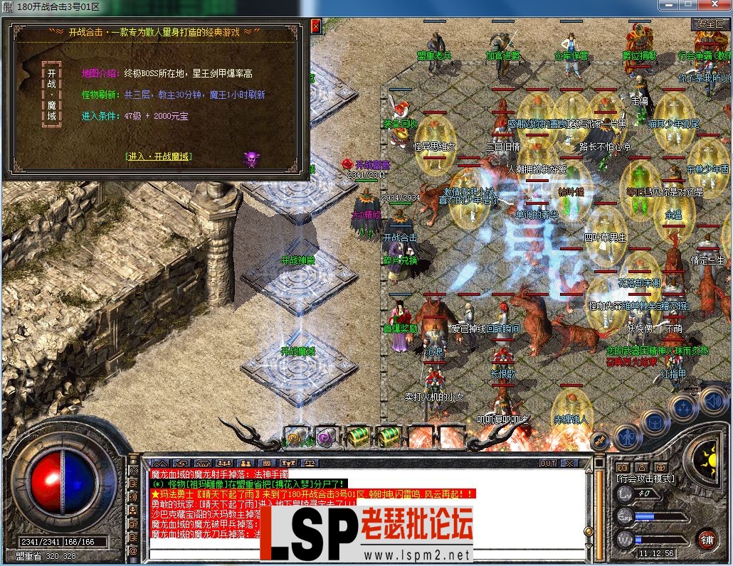 QQ图片20230703111301.webp