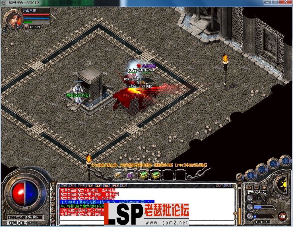 QQ图片20230703111345.webp