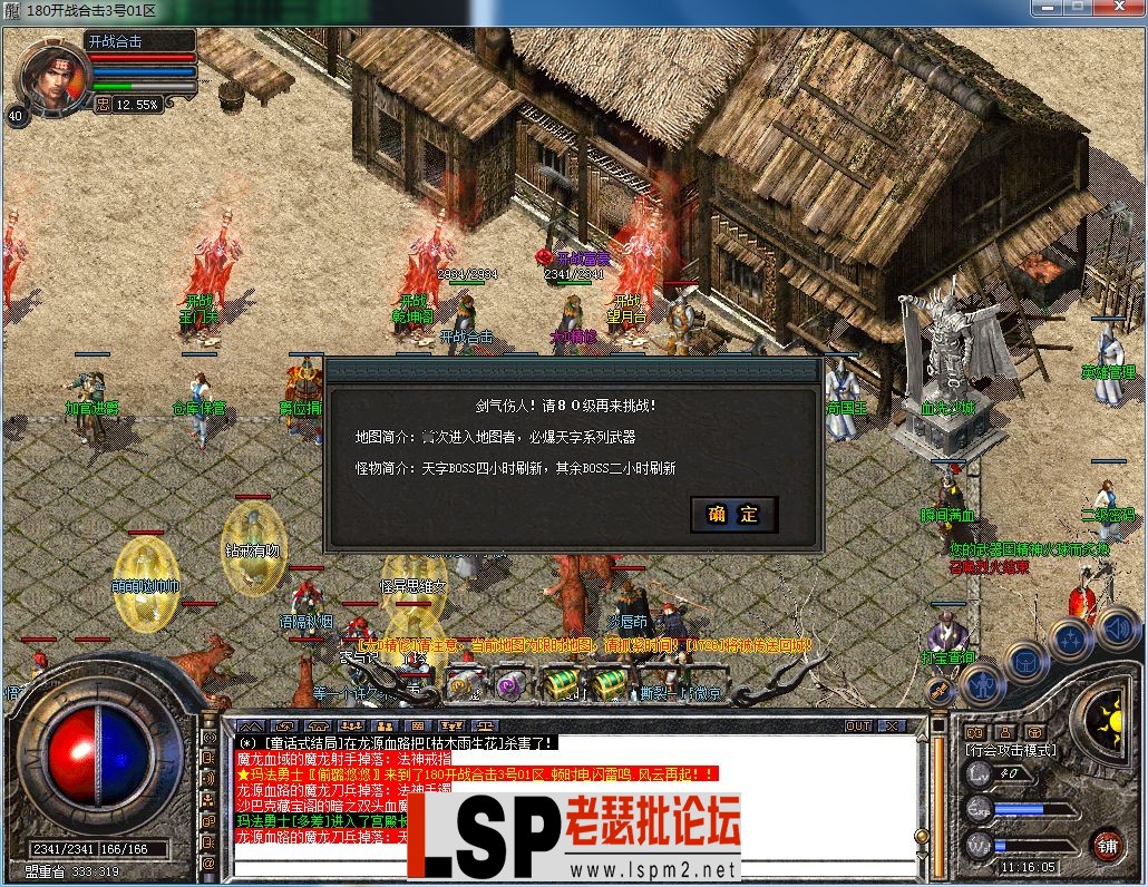 QQ图片20230703111614.webp