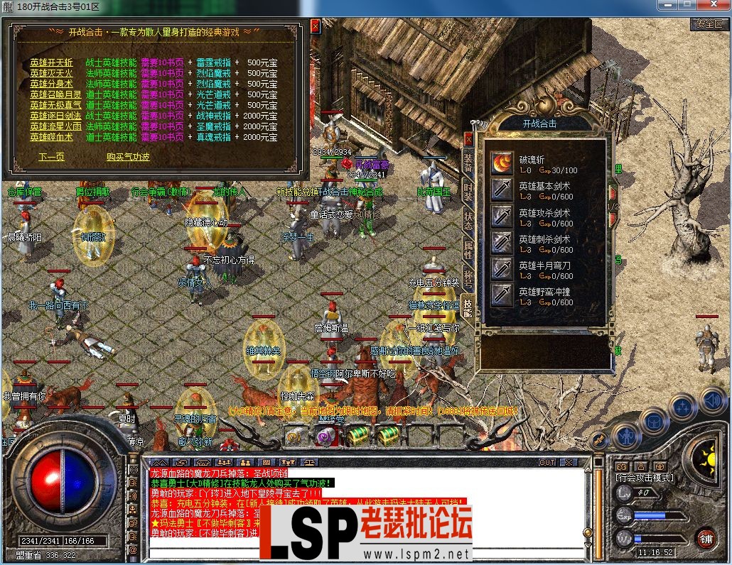 QQ图片20230703111657.webp