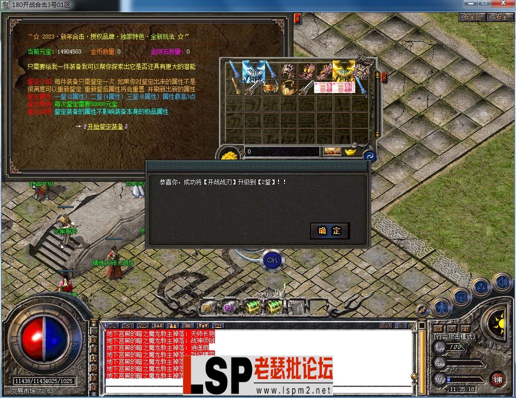 QQ图片20230703113522.webp