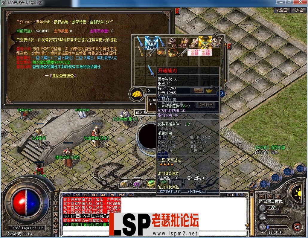 QQ图片20230703113536.webp