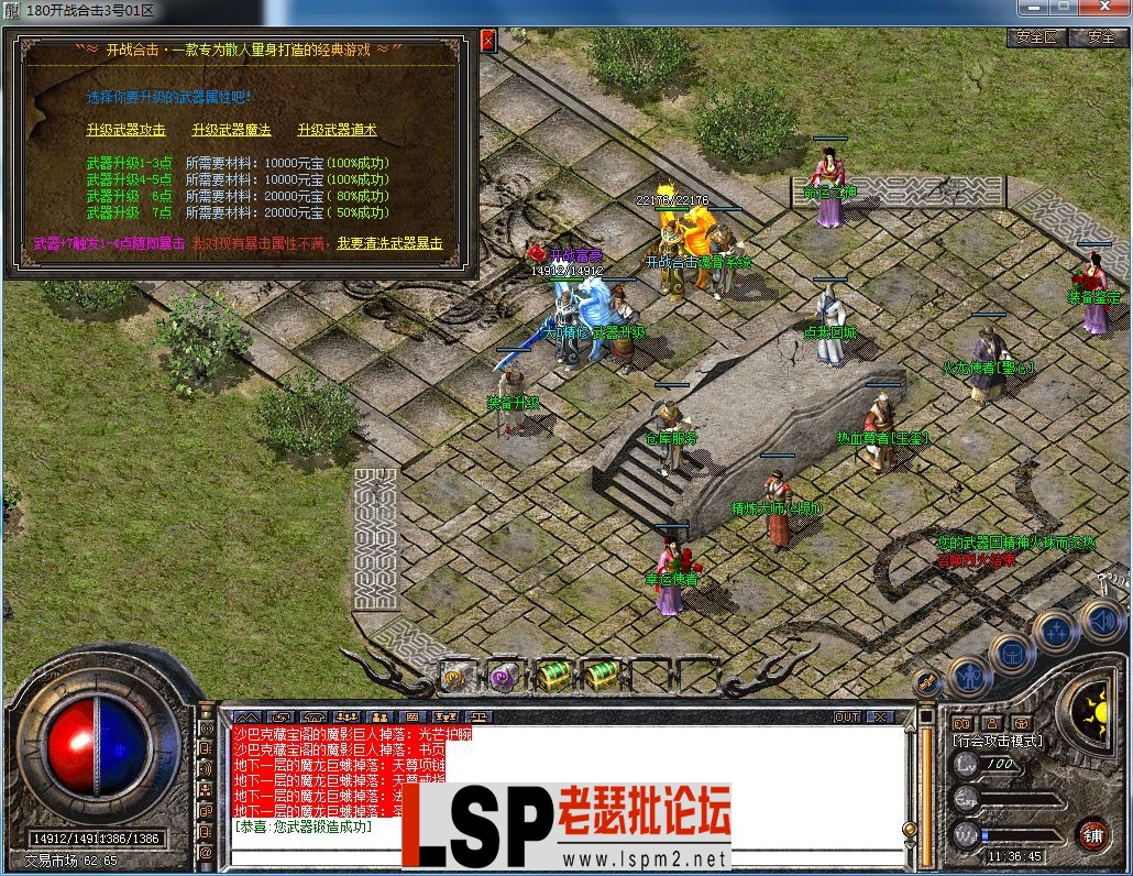 QQ图片20230703113647.webp