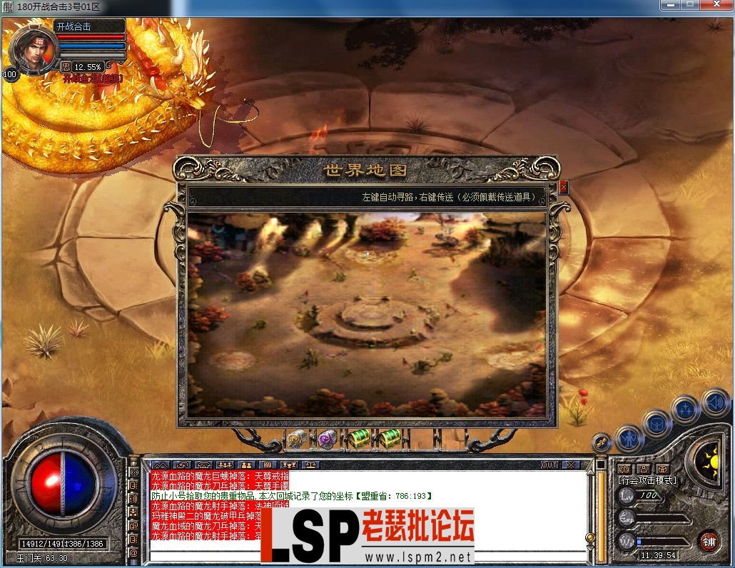 QQ图片20230703113957.webp