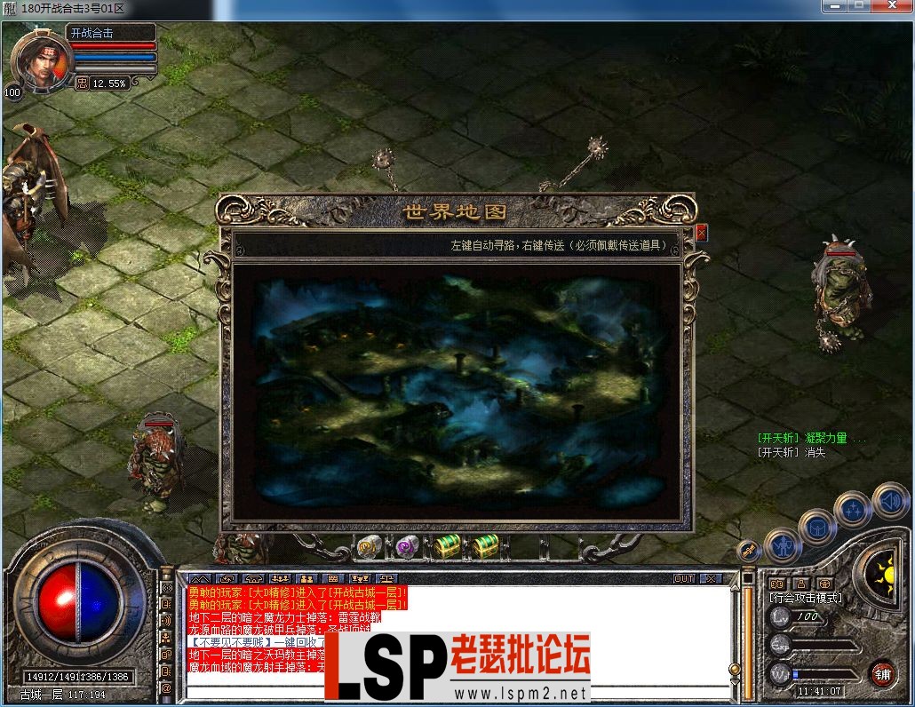 QQ图片20230703114109.webp