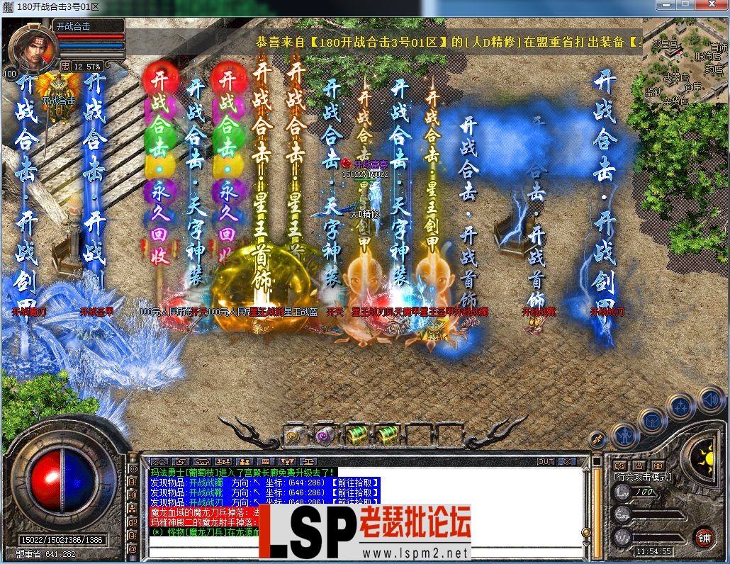 QQ图片20230703115501.webp