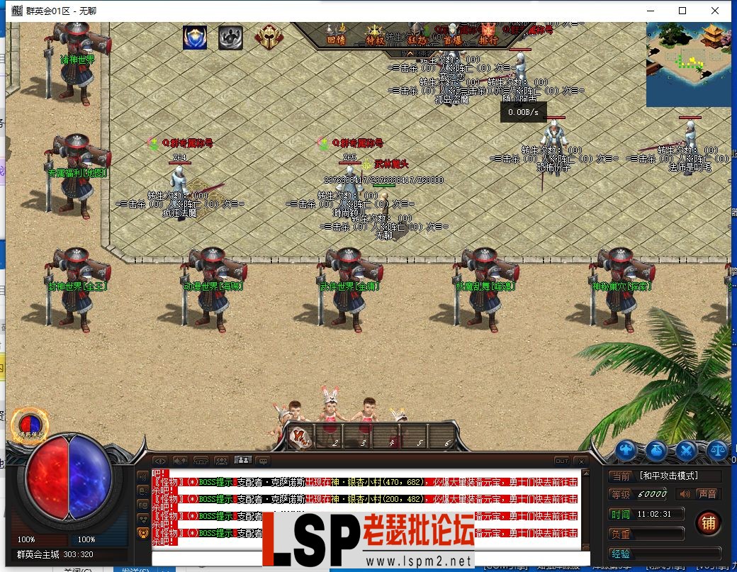 QQ截图20230704110233.webp