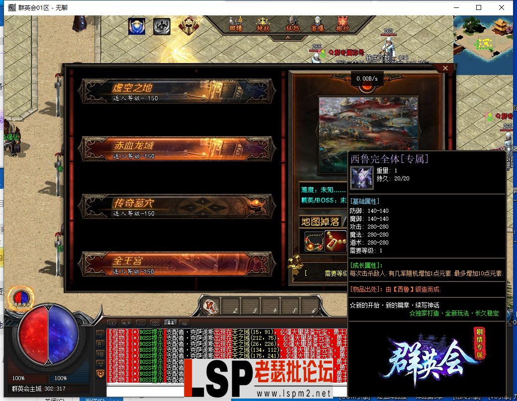 QQ截图20230704110312.webp