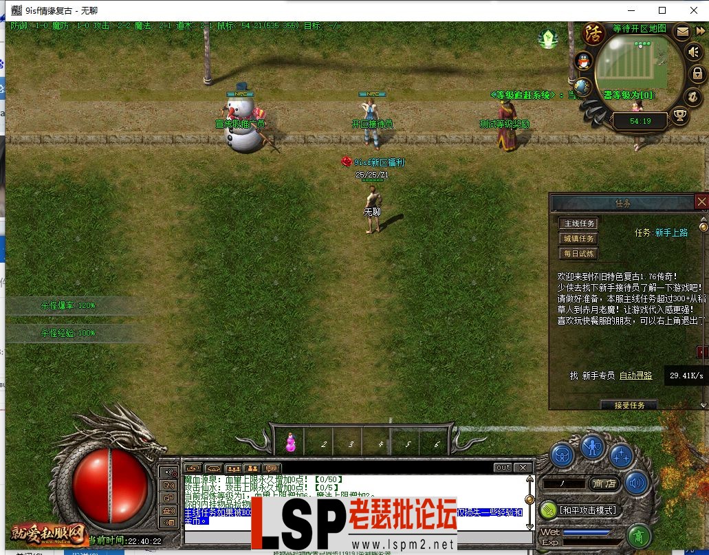 QQ截图20230704224024.webp