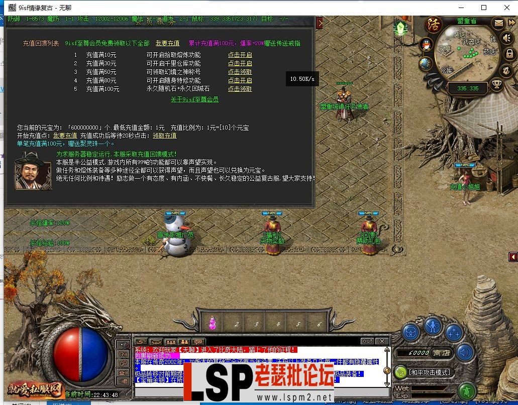 QQ截图20230704224349.webp